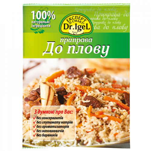 Приправа до плову ТМ Dr. Igel 20г 