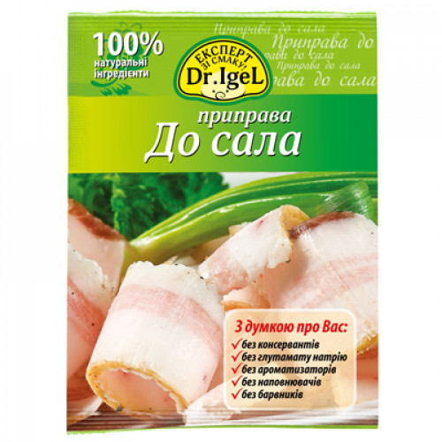 Приправа до сала ТМ Dr. Igel 20г