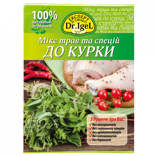 Мікс трав і спецій до курки ТМ Dr. Igel 15г
