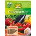 Упаковка приправи Dr.IgeL Універсальна 20 г х 12 шт