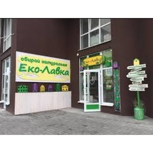 Вишгород